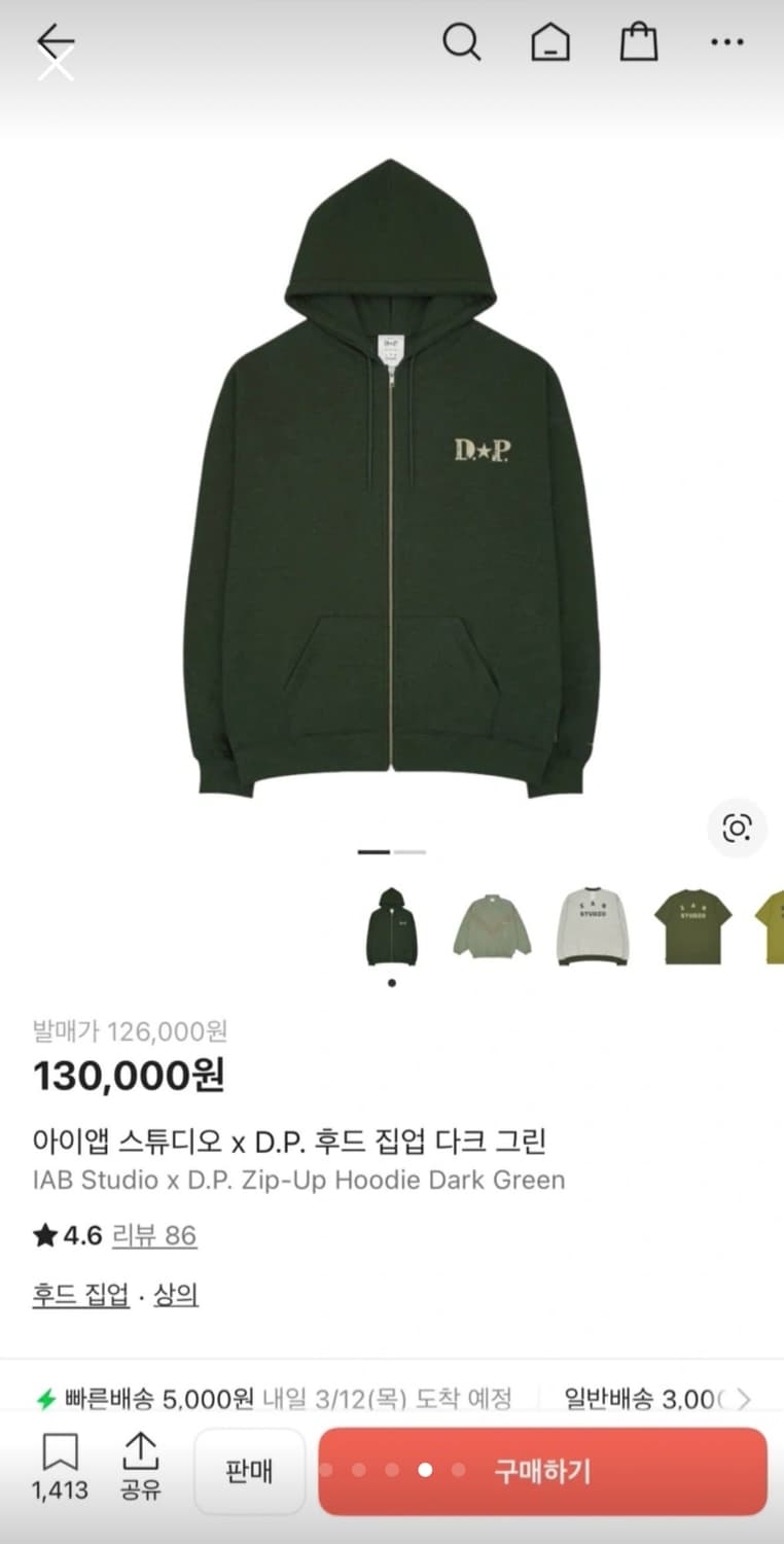 IAB STUDIO DP시리즈 상품이미지1