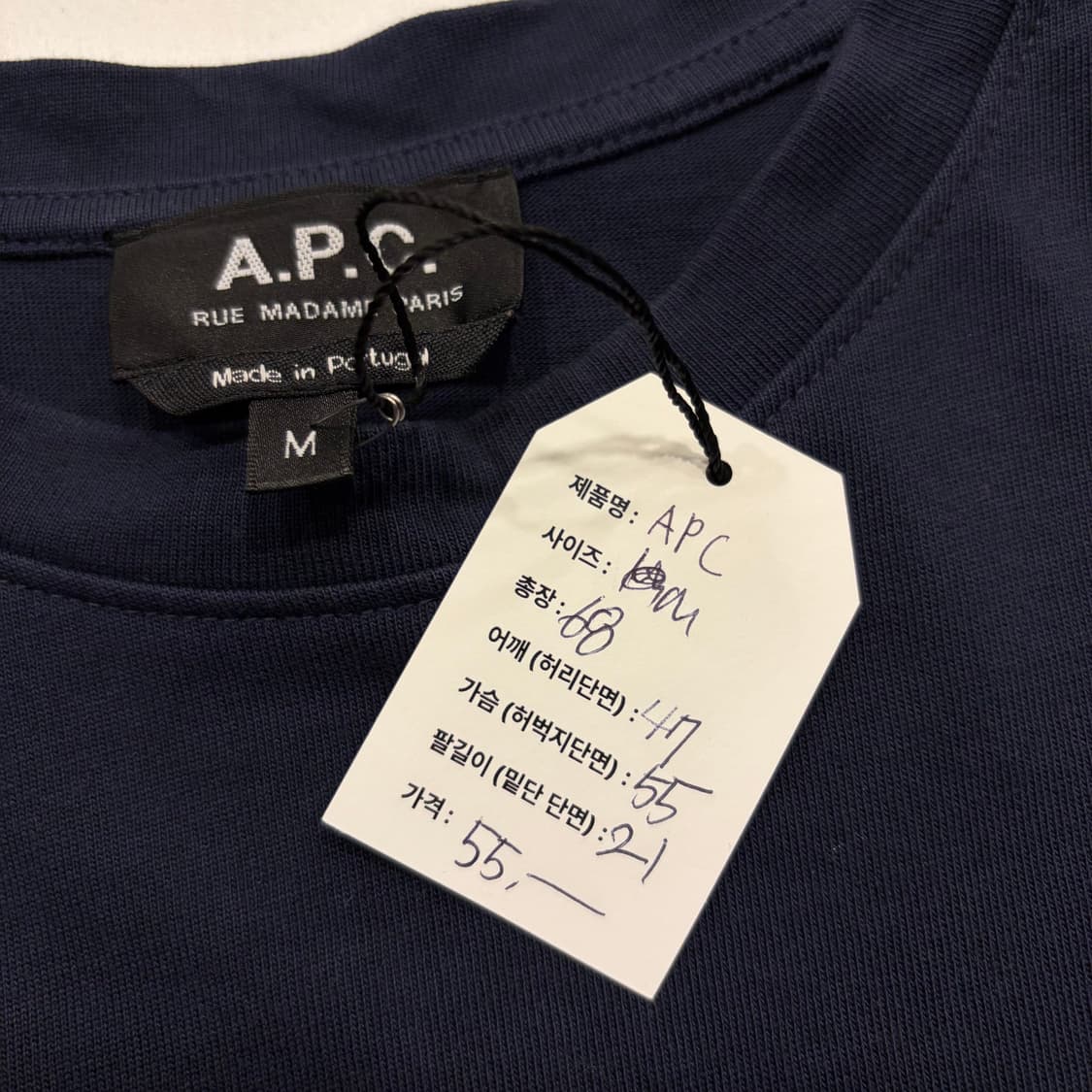 [M] A.P.C. 아페쎄 네이비 반팔 티셔츠 C179 상품이미지5