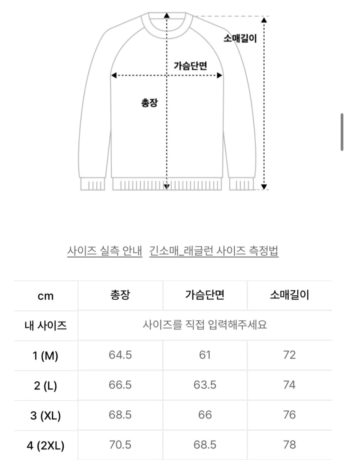 (새상품)디미트리 블랙 아트웍 집업 니트 카키 M팝니다! 상품이미지2