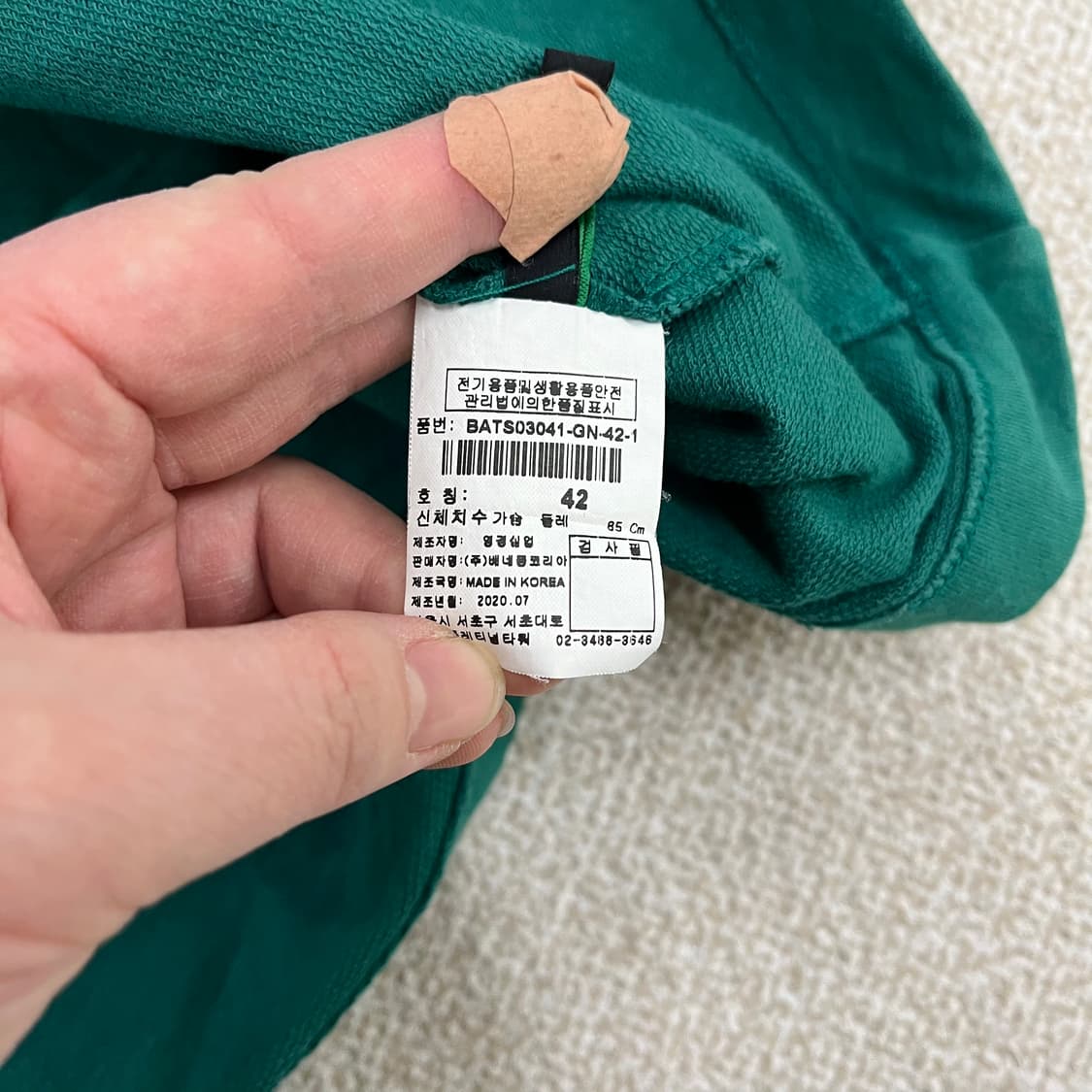 42 베네통 여성 프릴소매 반팔 티셔츠 0225M2 상품이미지2