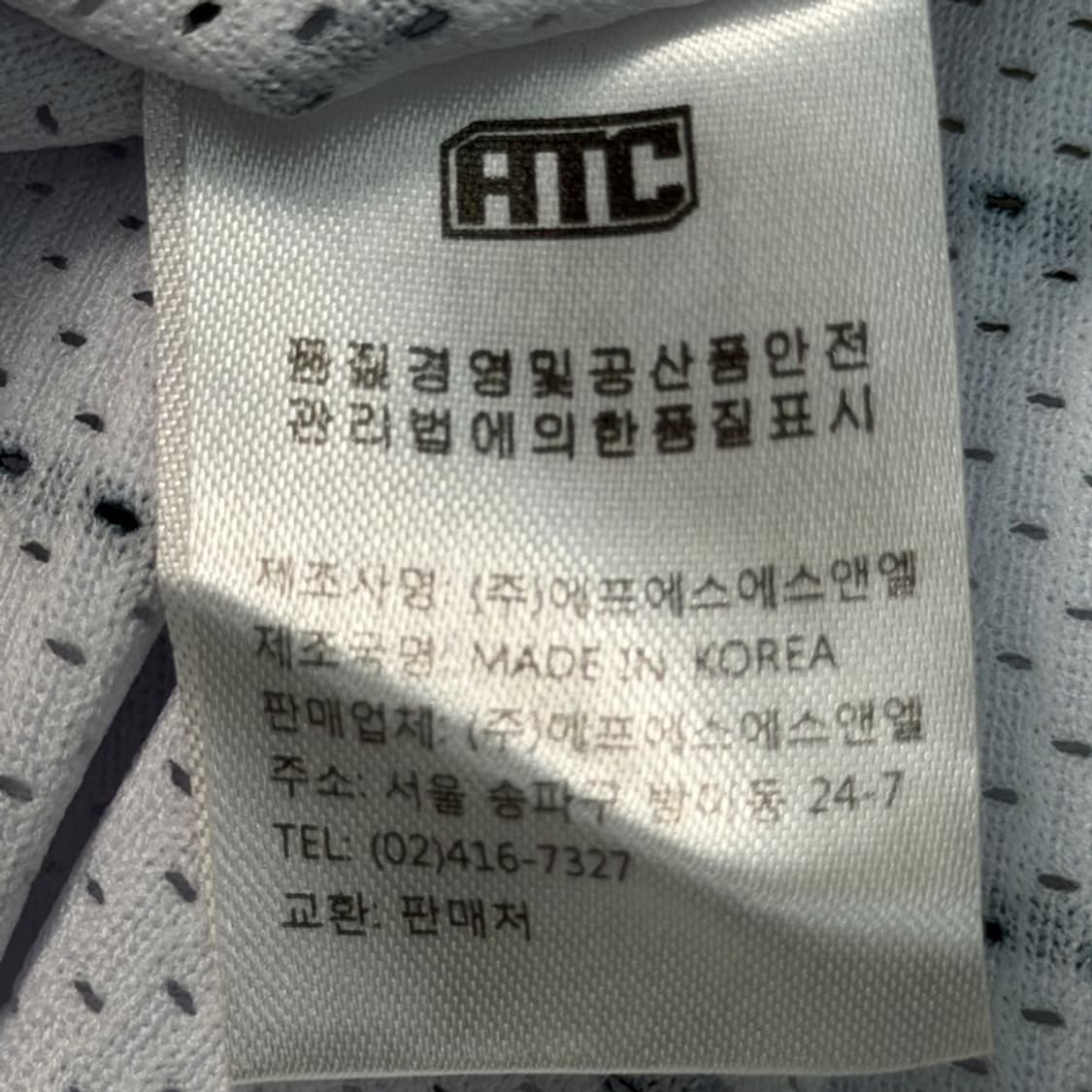 LG  트윈스 프리미엄 홈 유니폼 반팔 셔츠 화이트 100 상품이미지7