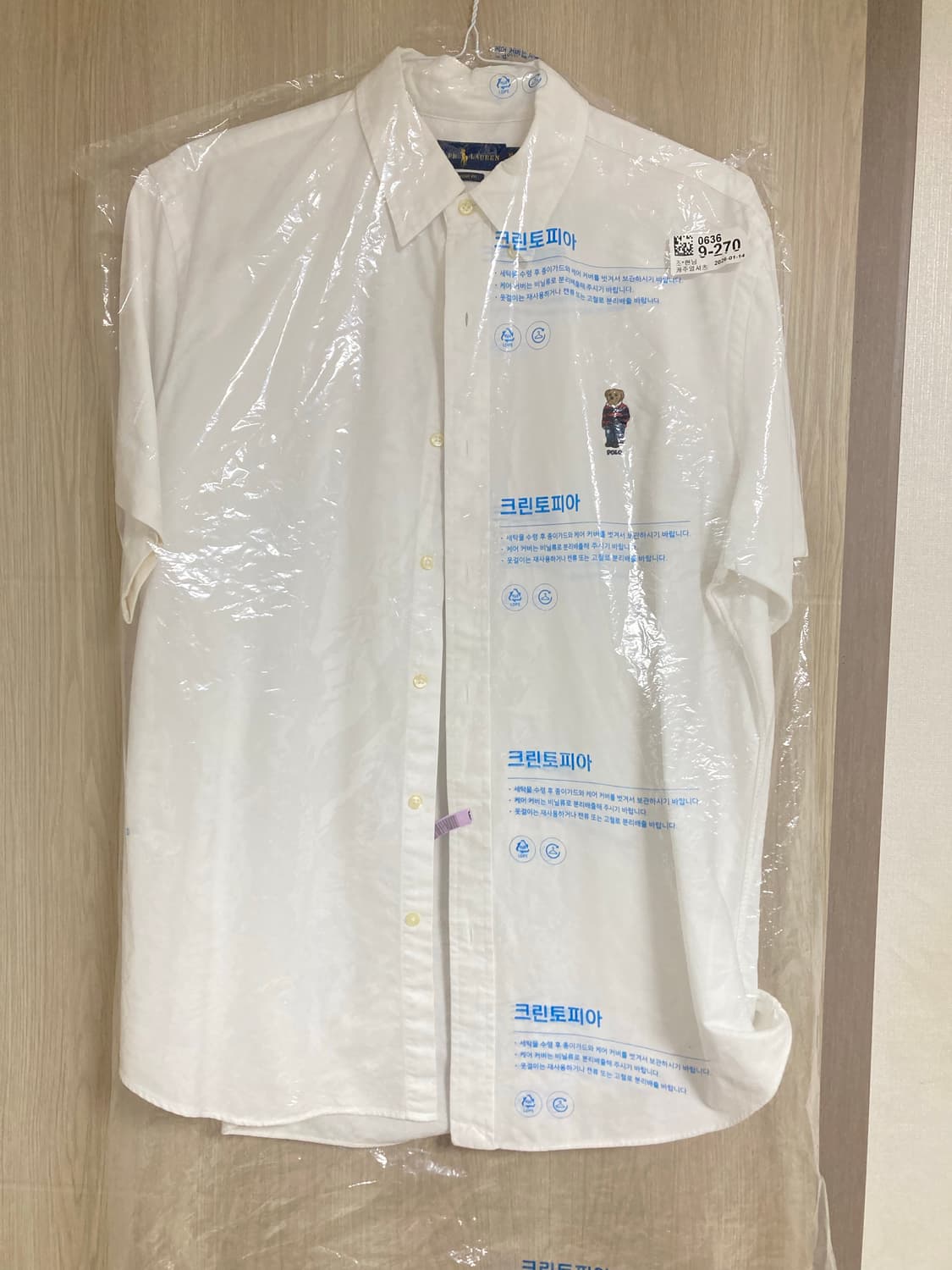 폴로 반팔셔츠 XL(110) 판매 상품이미지8