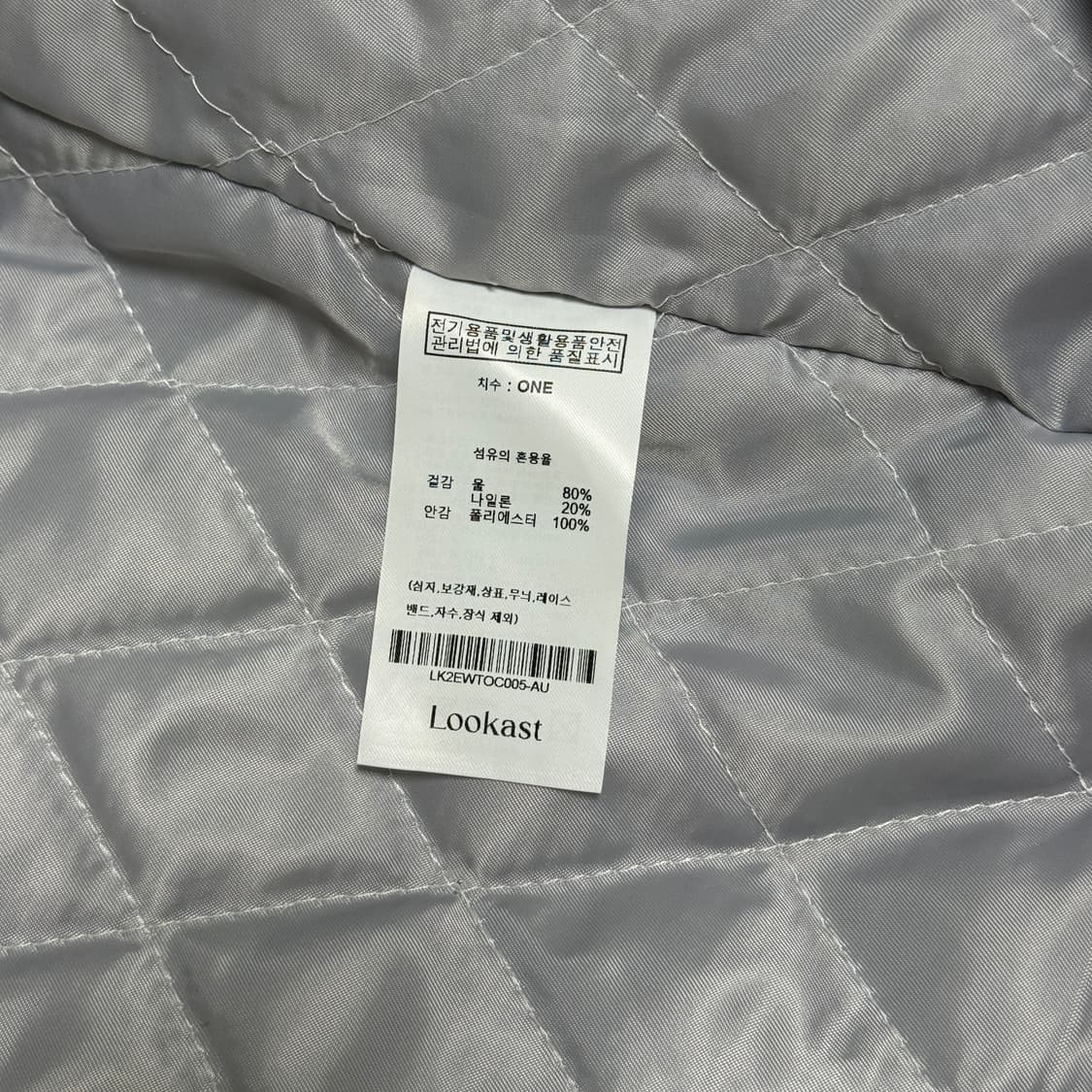 룩캐스트 울 부클 하프코트 아쿠아블루 상품이미지7