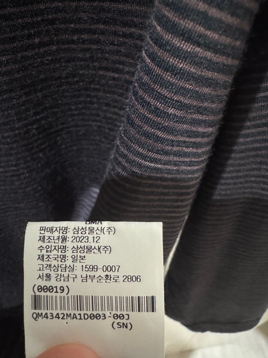 마카) 24ss 울100 티셔츠 상품이미지5