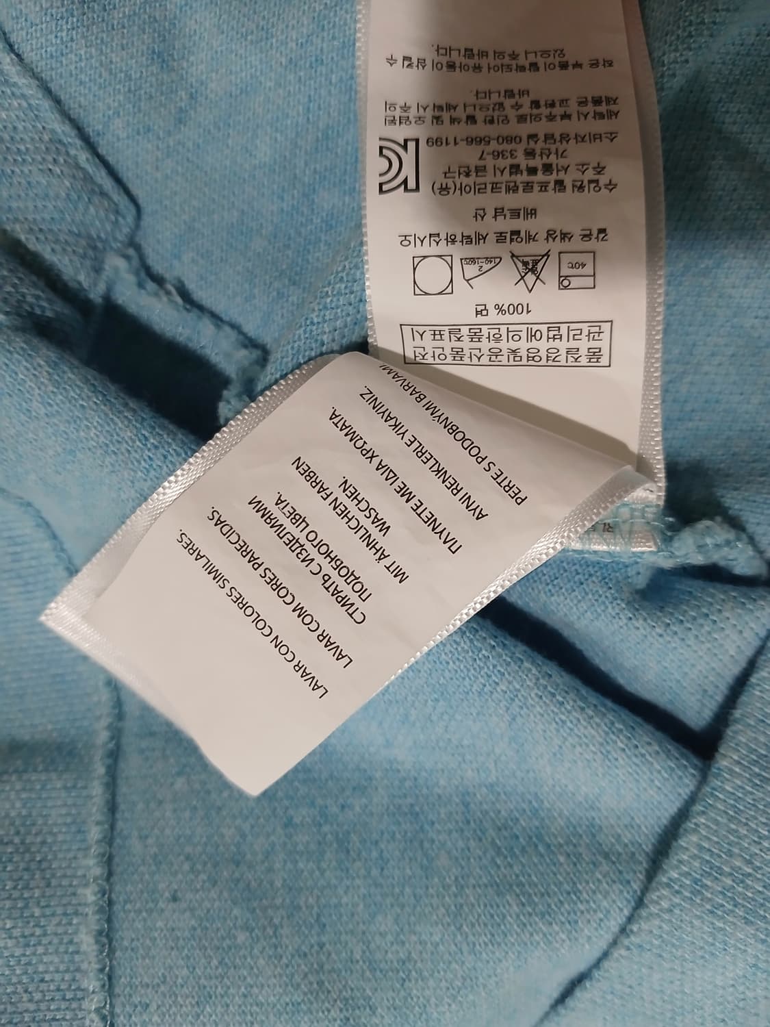 *폴로 스카이블루 반팔 카라티  상품이미지6