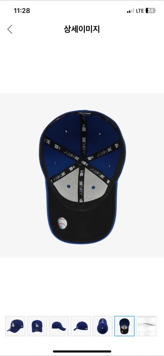 뉴에라 LA 다저스 39THIRTY 팀 클래식 볼캡 M-L 다크로얄 상품이미지6
