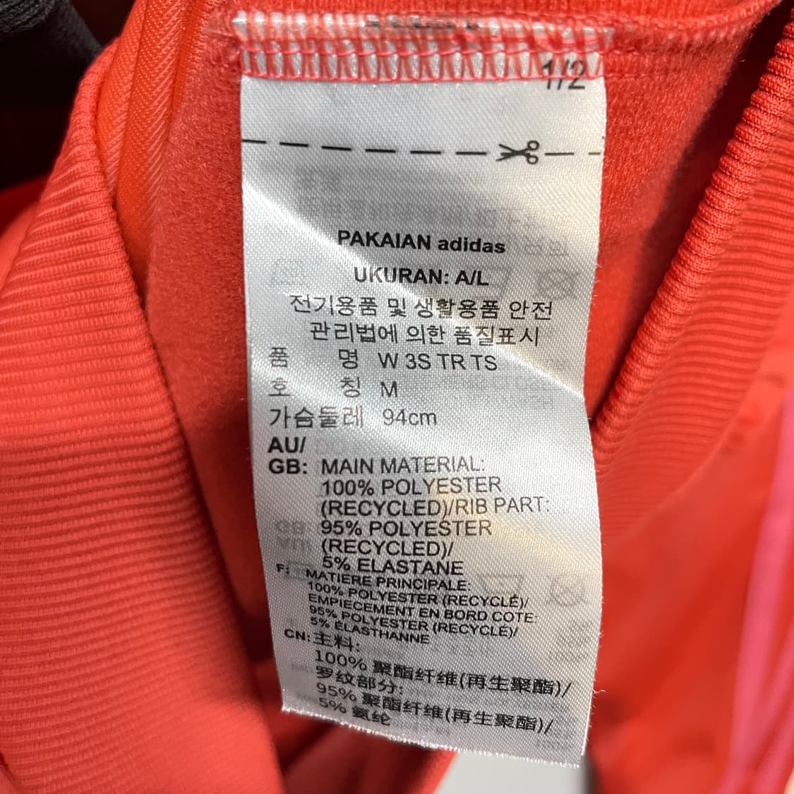 아디다스 져지 상품이미지5