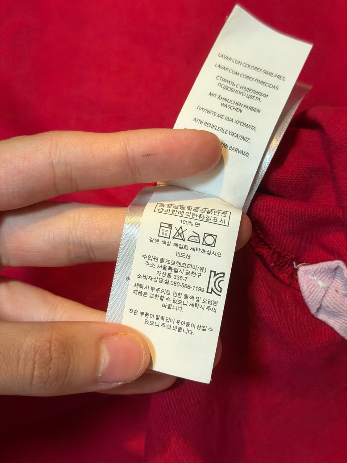 폴로 랄프로렌 빅포니 치프키프 롱슬리브 럭비티 레드 상품이미지3