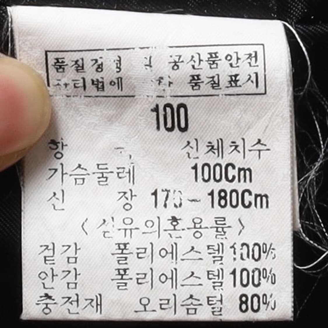 입생로랑 Yves Saint Laurent Check Vest 상품이미지7