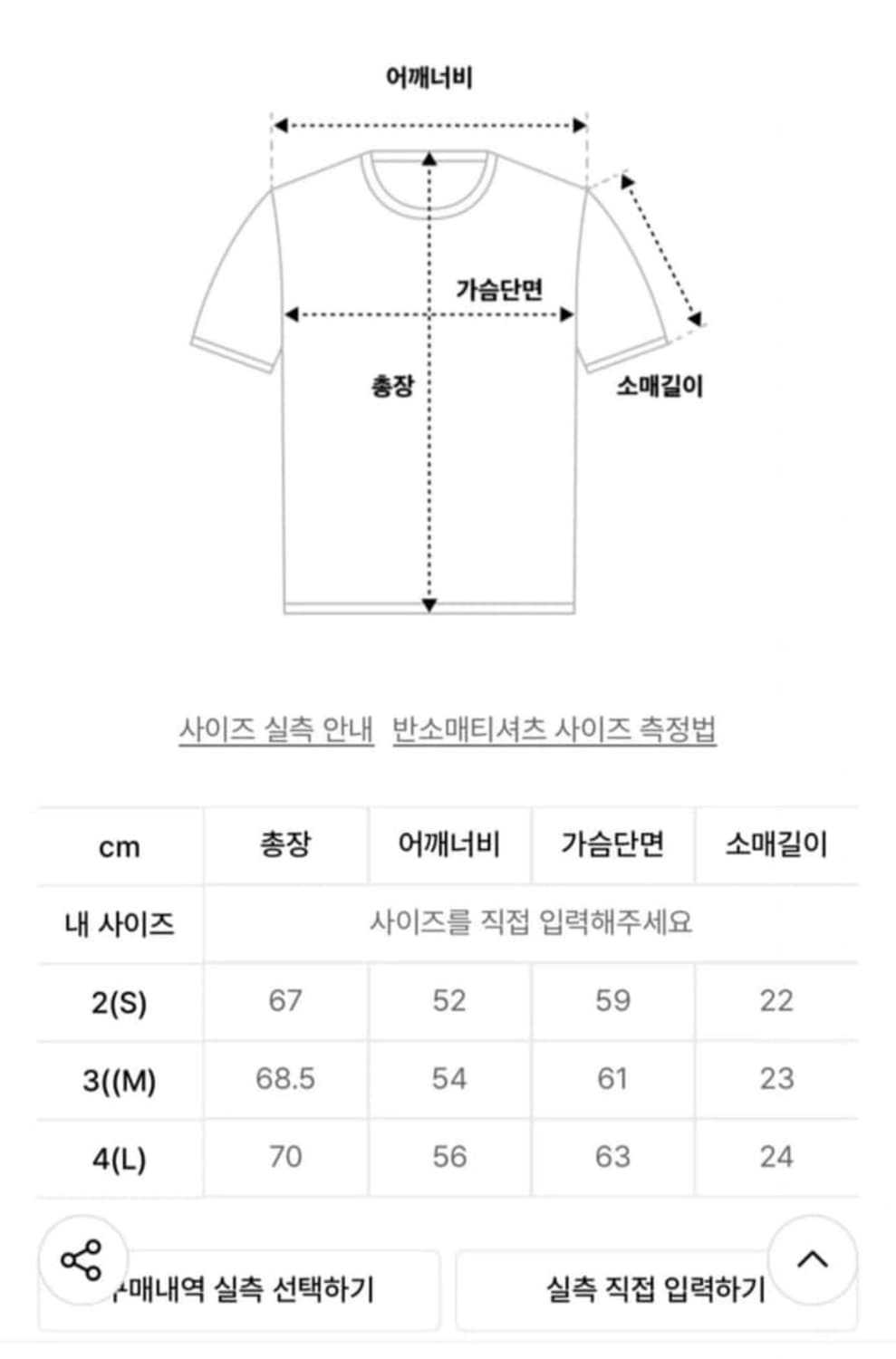 해칭룸 Broken Angel Tee White 상품이미지2