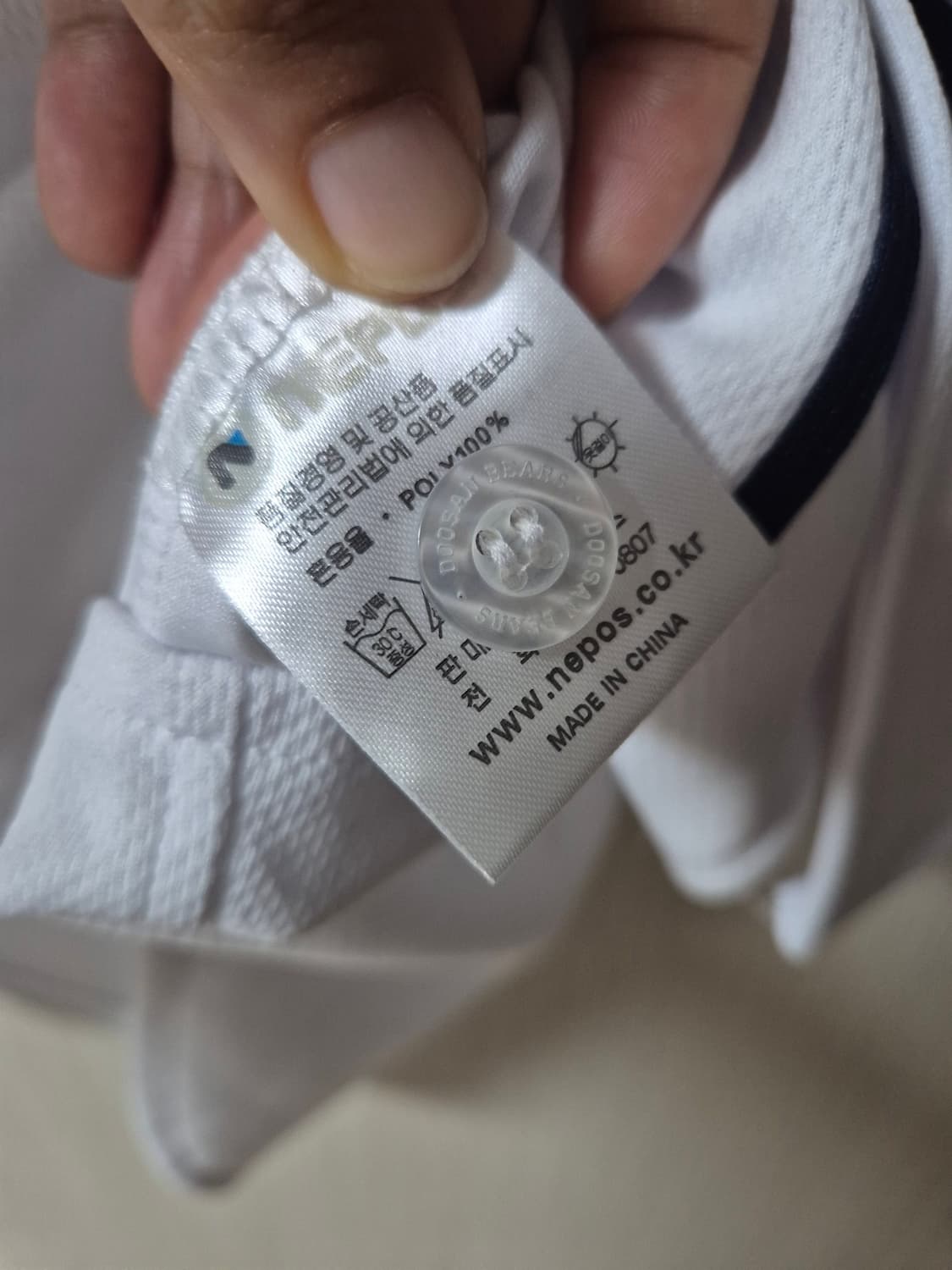 (정품) 두산베어스  양의지 유니폼 100  네포스 상품이미지5