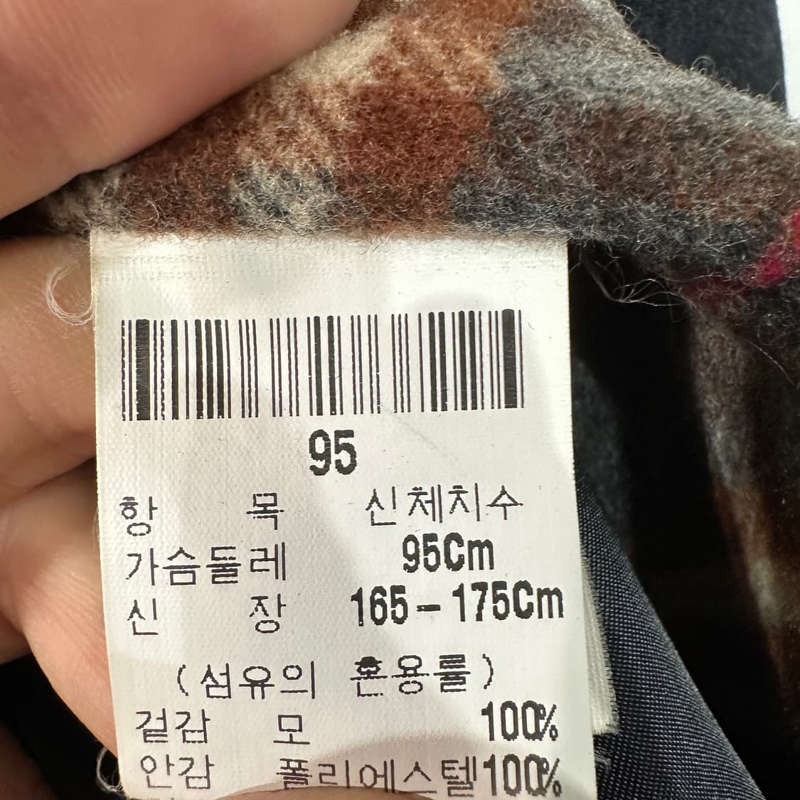 YSL 입생로랑 모직 블루종 자켓 L 상품이미지7