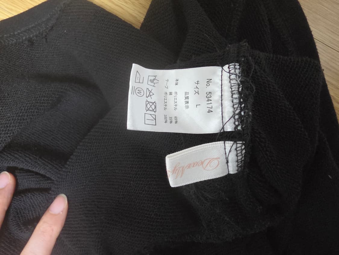 디마럽 디어 마이 러브 로즈 스웨트 미니 플레어 스커트 상품이미지5