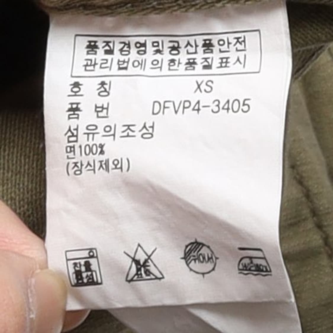 데님 앤 서플라이 Denim&Supply M-51 Mod Coat 
 상품이미지8