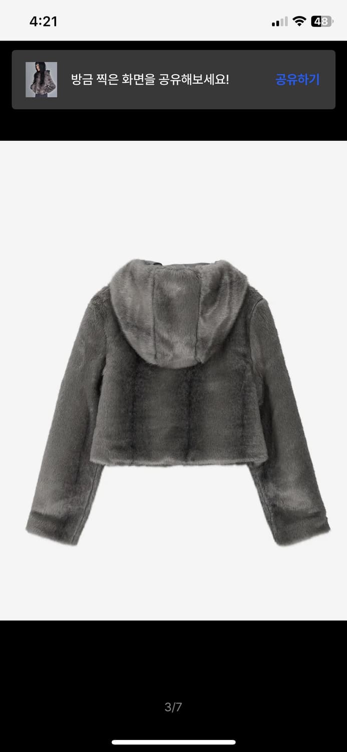 애즈언 후드 퍼자켓 상품이미지3