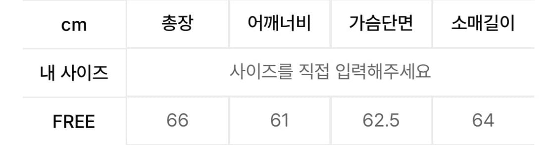 마뗑킴 애플리케 후드집업 블랙 상품이미지6