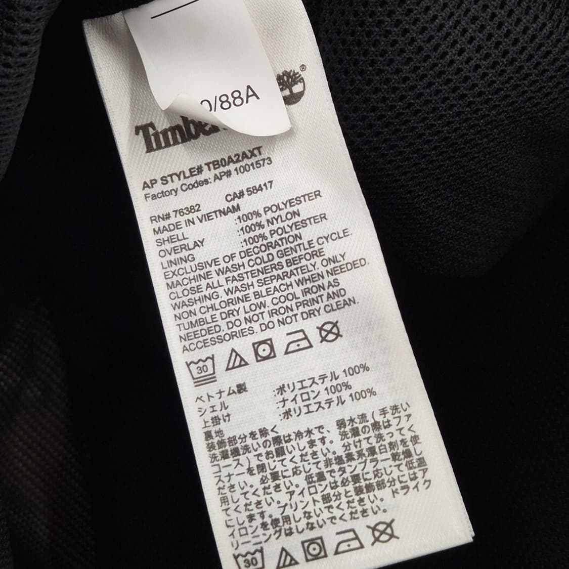 팀버랜드 세르파 플리스 자켓 S 상품이미지5