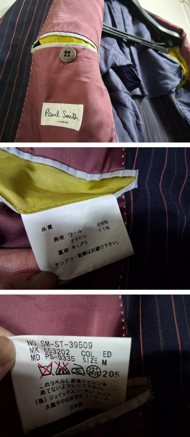 paul smith 일본빈티지 폴스미스 남성 춘추 울 블레이져쟈켓 남성S 상품이미지9