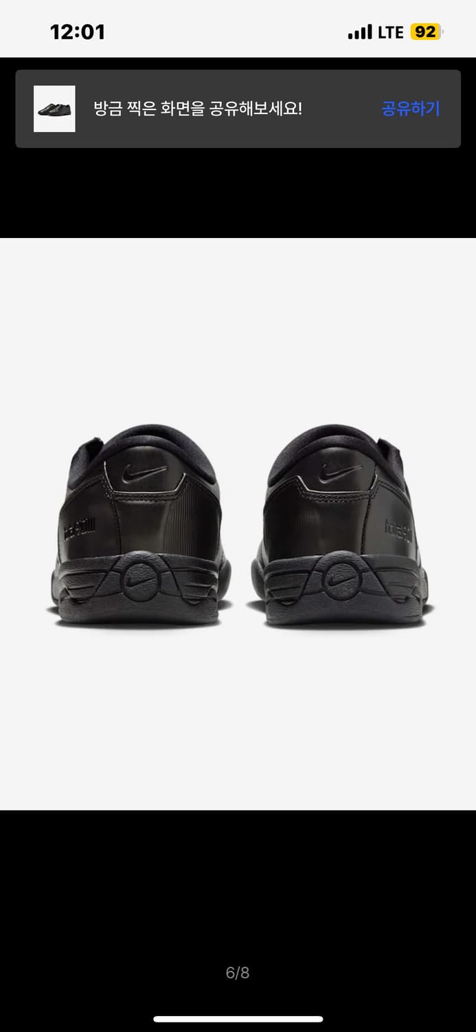 나이키 토탈 90 트리플블랙 상품이미지5