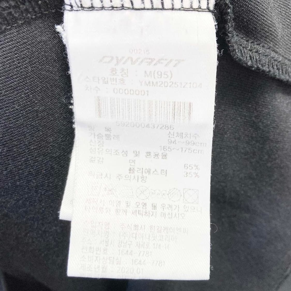 다이나핏 2020 여성면반팔티 95 진스센스 상품이미지5