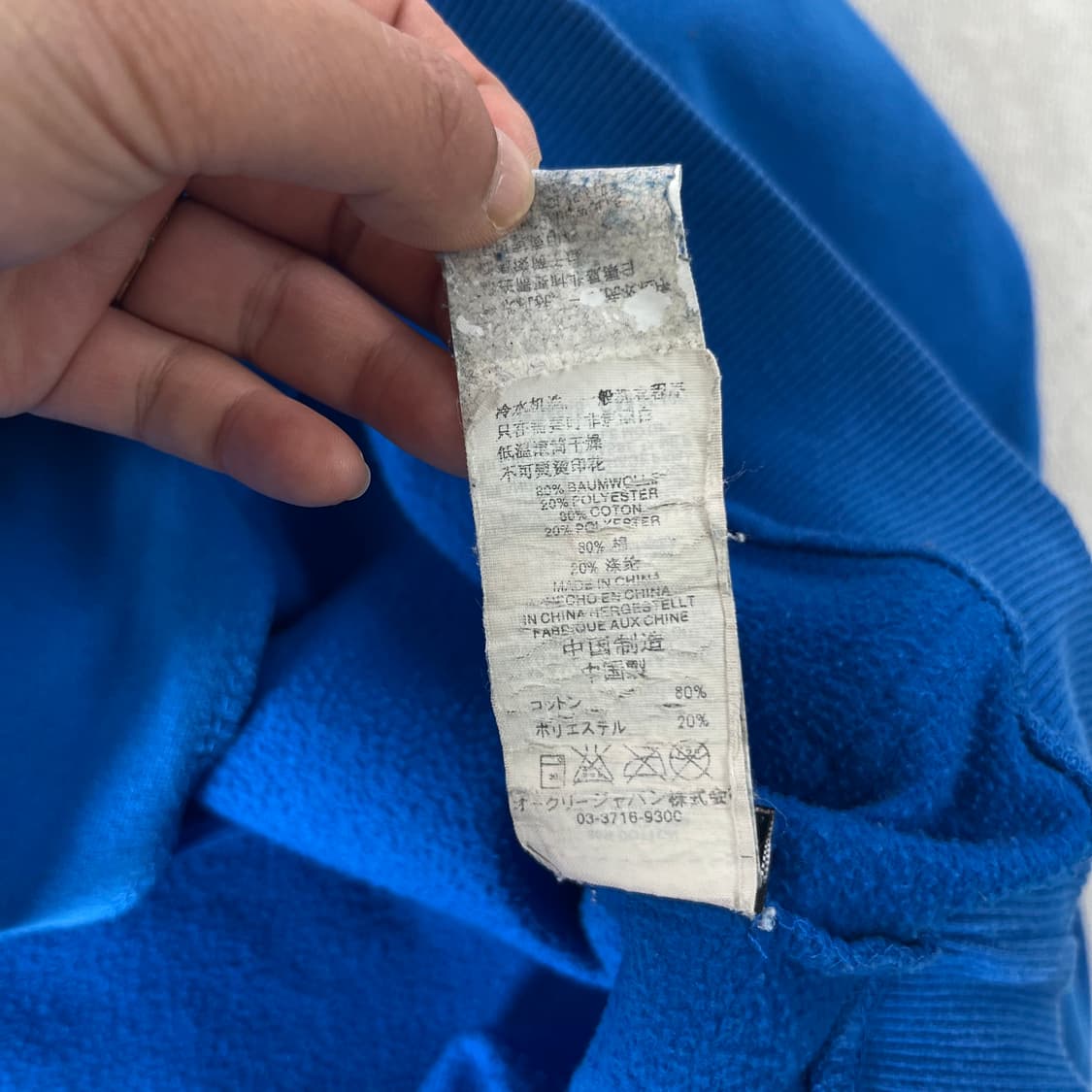 100 오클리 시그니처 로고 후드집업 상품이미지5