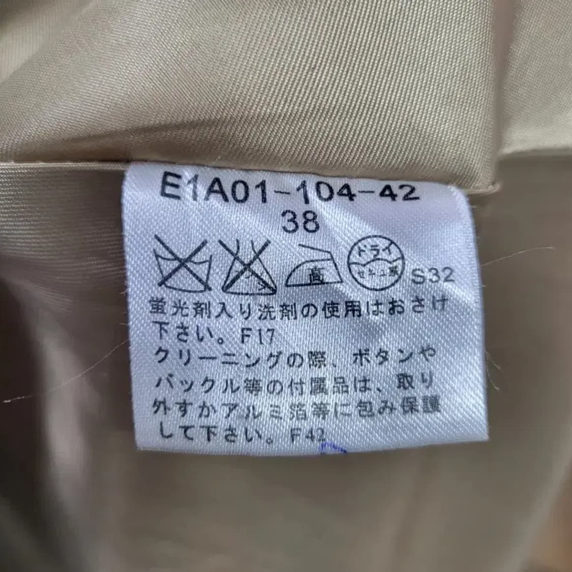 버버리 트렌치 코트 ~55반 상품이미지5