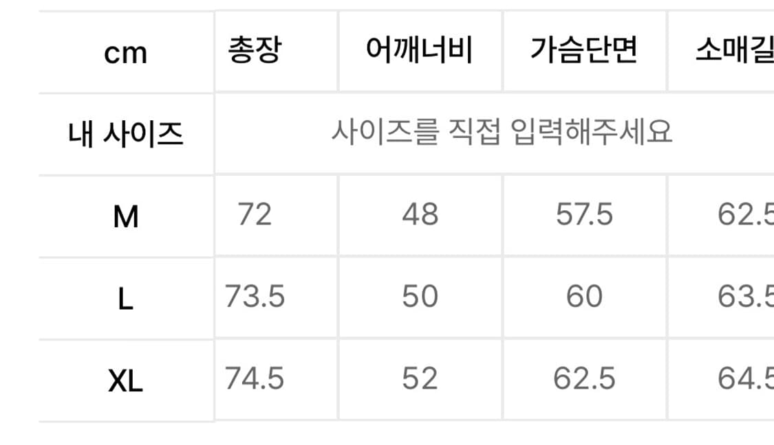 드로우핏 블레이저 다크브라운 상품이미지5