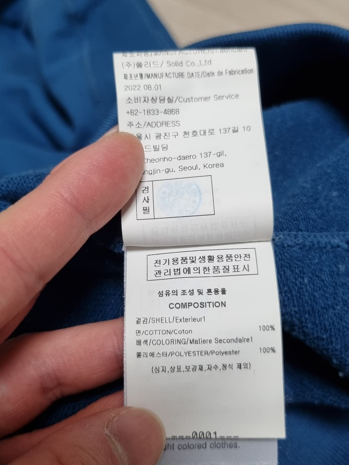 우영미 백로고 후드티 상품이미지6