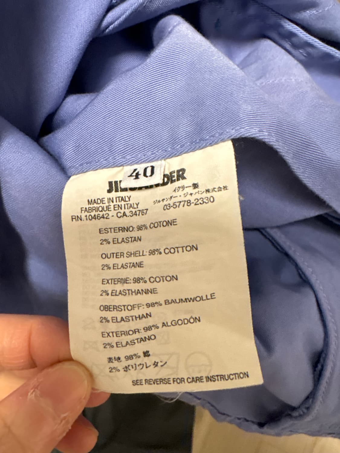 질샌더 워크자켓  상품이미지6