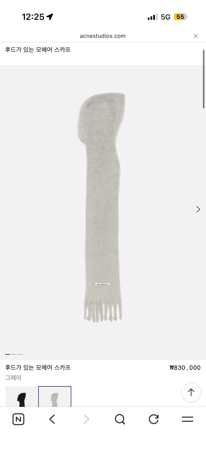 아크네스튜디오 모헤어 후드 스카프 머플러 상품이미지3