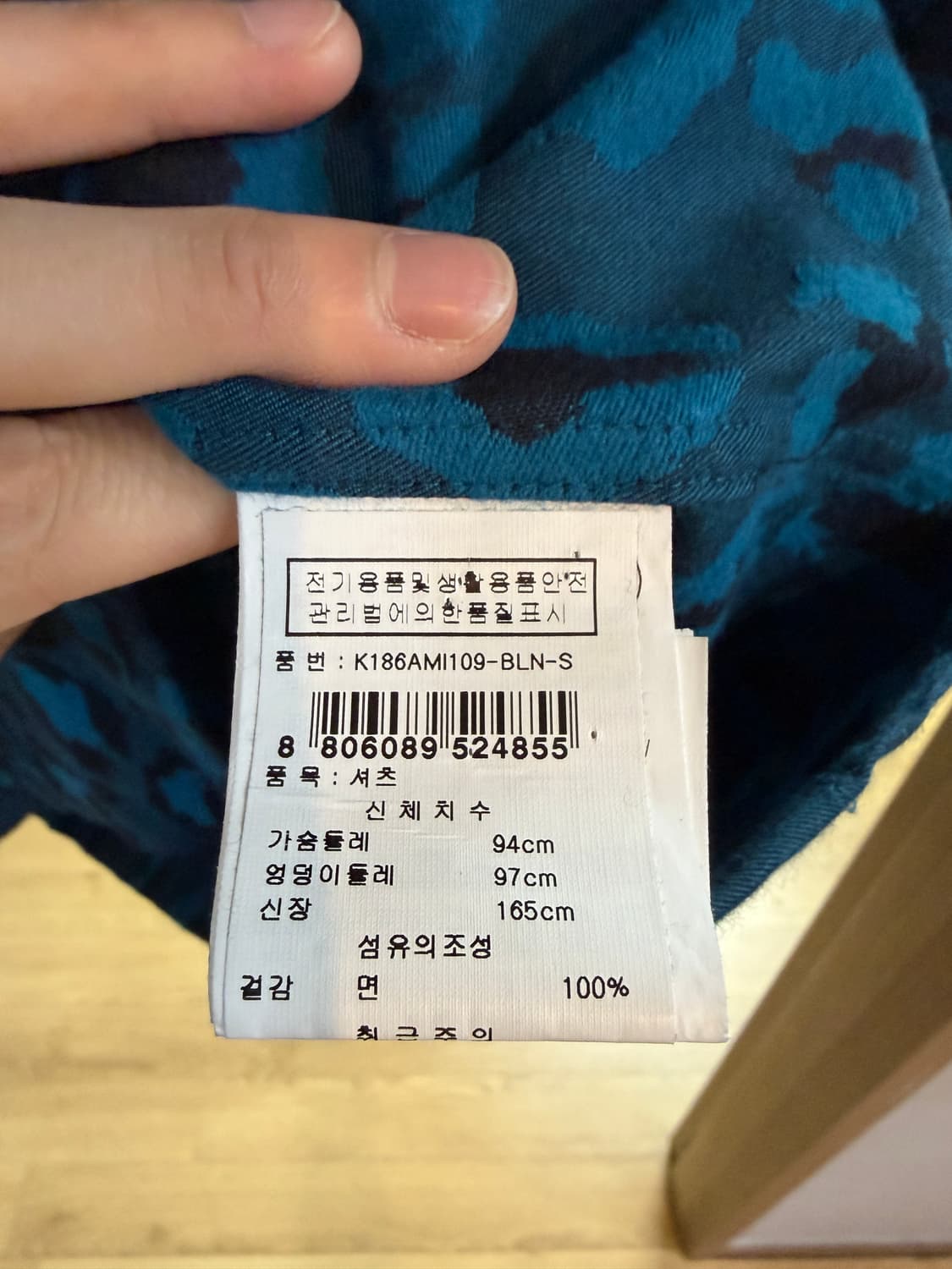 KENZO 겐조 레오파드 셔츠 S 상품이미지5