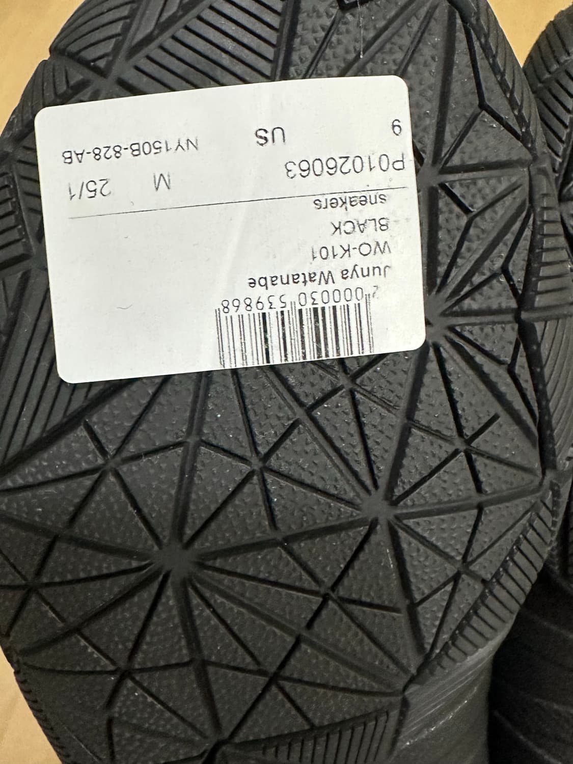 뉴발란스X준야와타나베 UX200L 270 상품이미지4