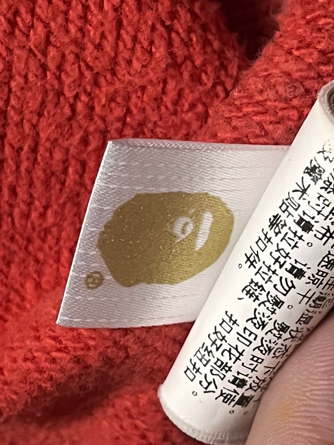 베이프 적계 타이거 후드집업 상품이미지4