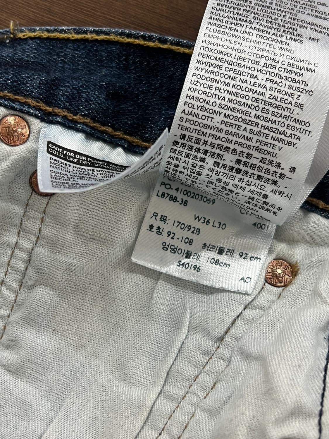 Levis 501 리바이스 세미 와이드핏 데님 팬츠 상품이미지7