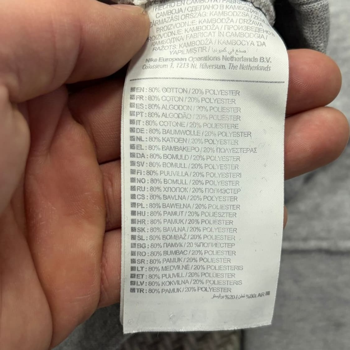 나이키 베이직 로고 맨투맨 v2233 상품이미지6