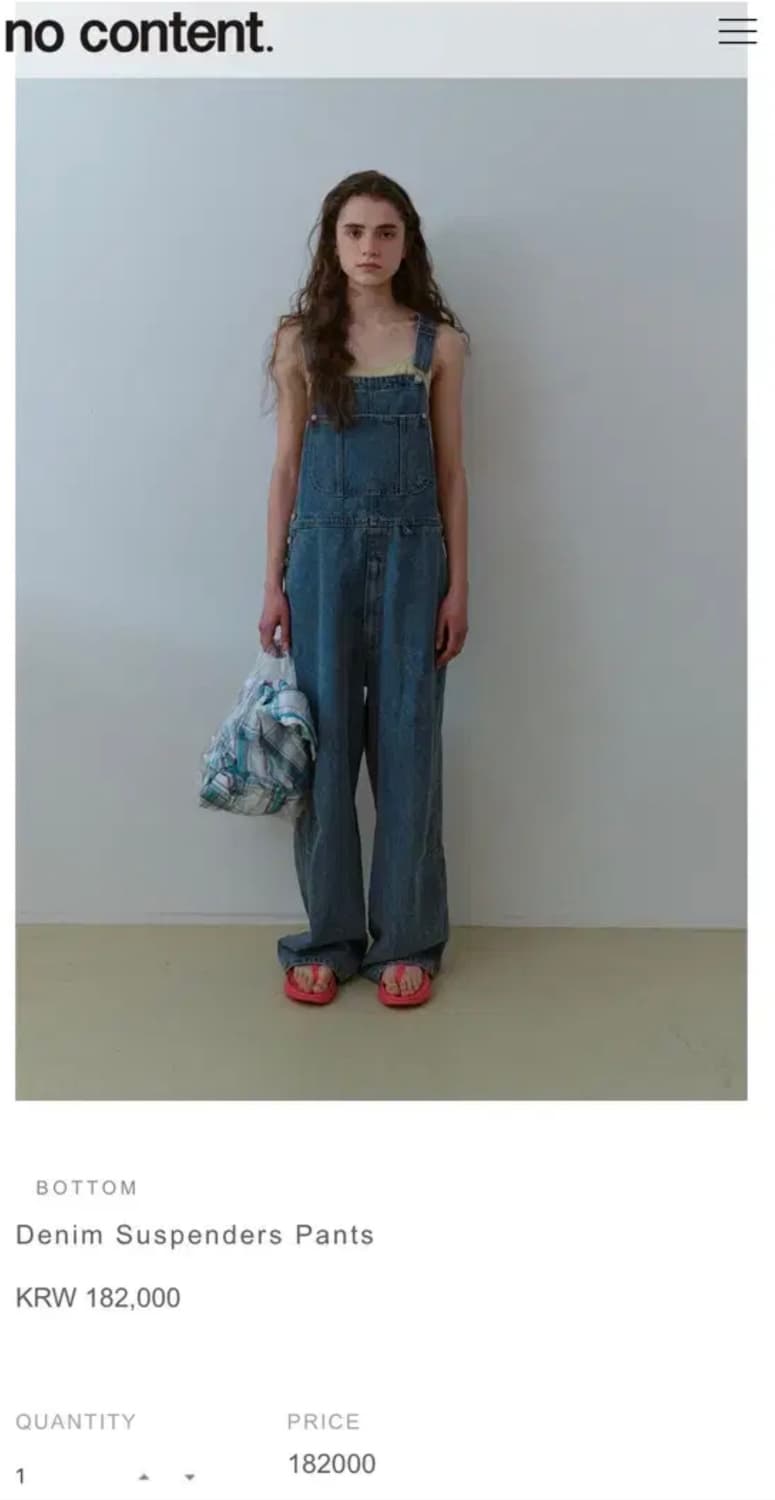 노컨텐츠 멜빵바지 상품이미지1