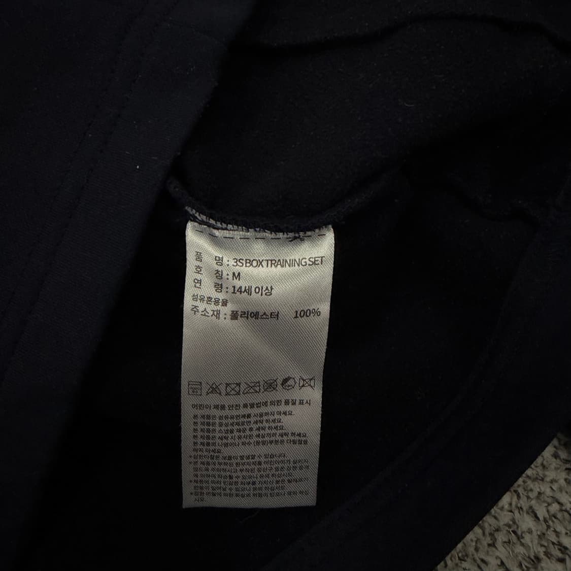 M 아디다스 기모 트랙탑 져지 0130H1 상품이미지4