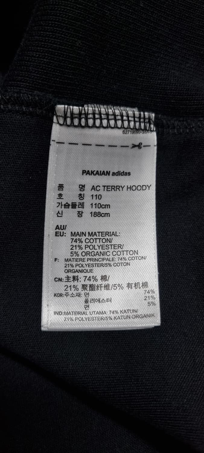 아디다스 오리지널 테리 반집업 후드 XXL _ 남성 L 추천 상품이미지10