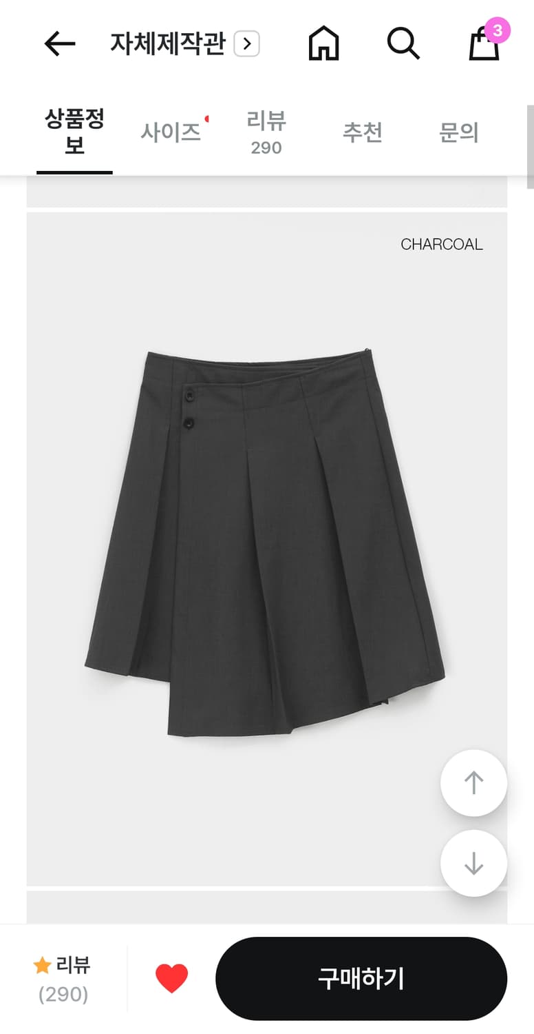 블랙업 스텔비 플리츠 랩 미디스커트 (블랙/s) 상품이미지5