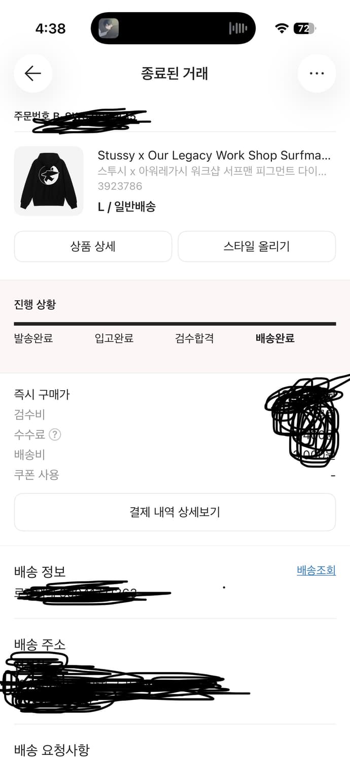 스투시 아워레가시 워크샵 후드 L팝니다 상품이미지4