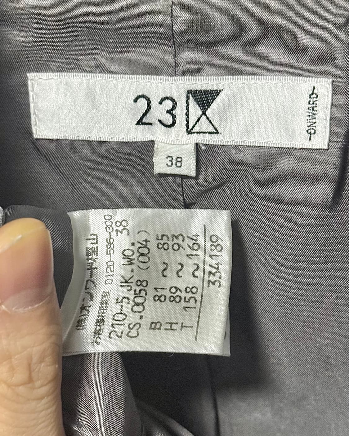 VINGT TROIS 울 트위드 단추 일본 빈티지 싱글 숏코트 크롭 자켓 상품이미지7