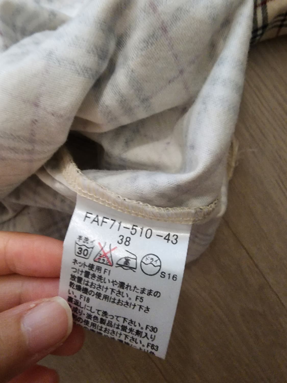 버버리 블루라벨 브이넥 오프숄더 티셔츠 맨투맨 상품이미지6