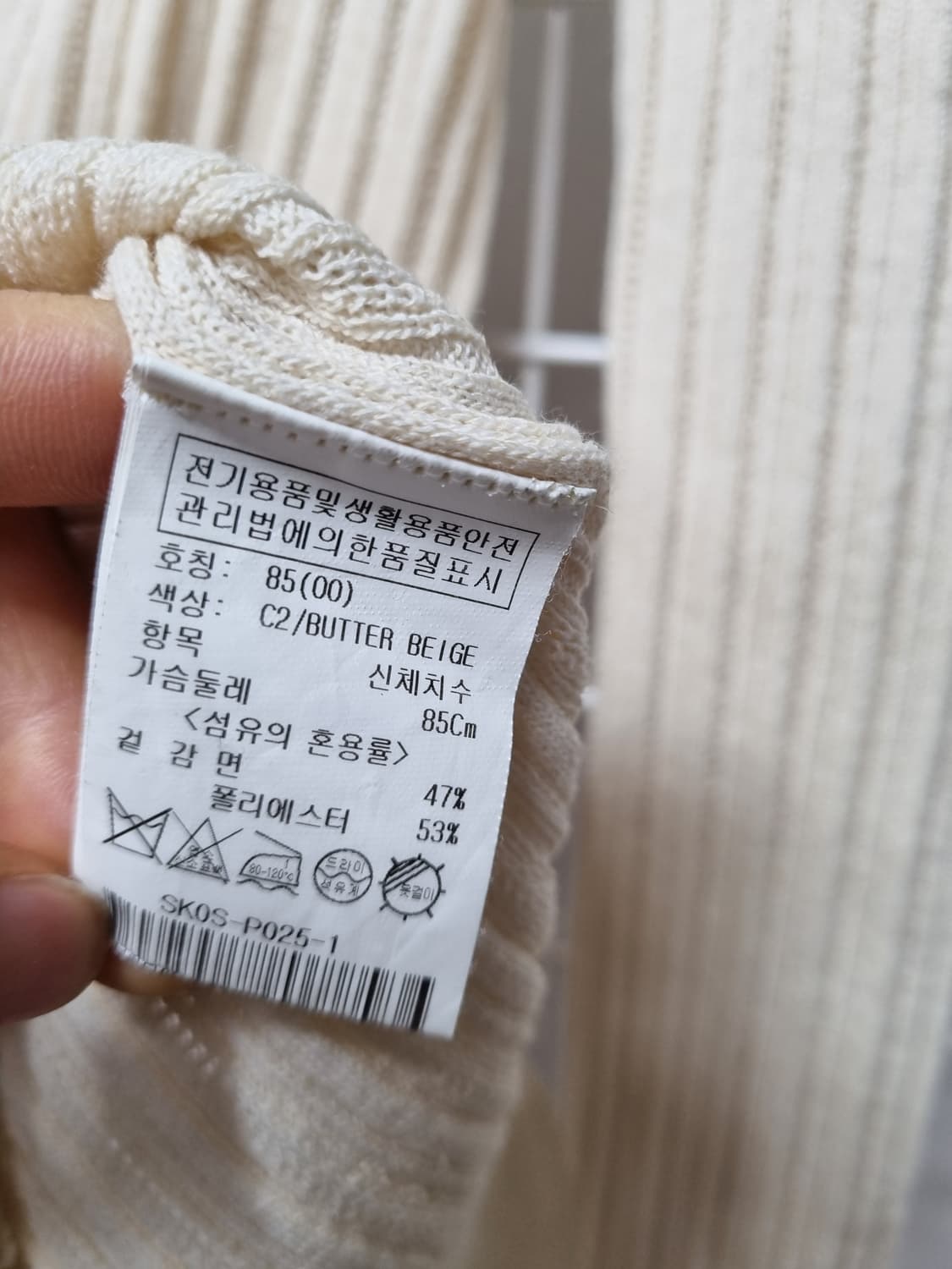 루에브르 카라 니트가디건 (봄) 상품이미지6