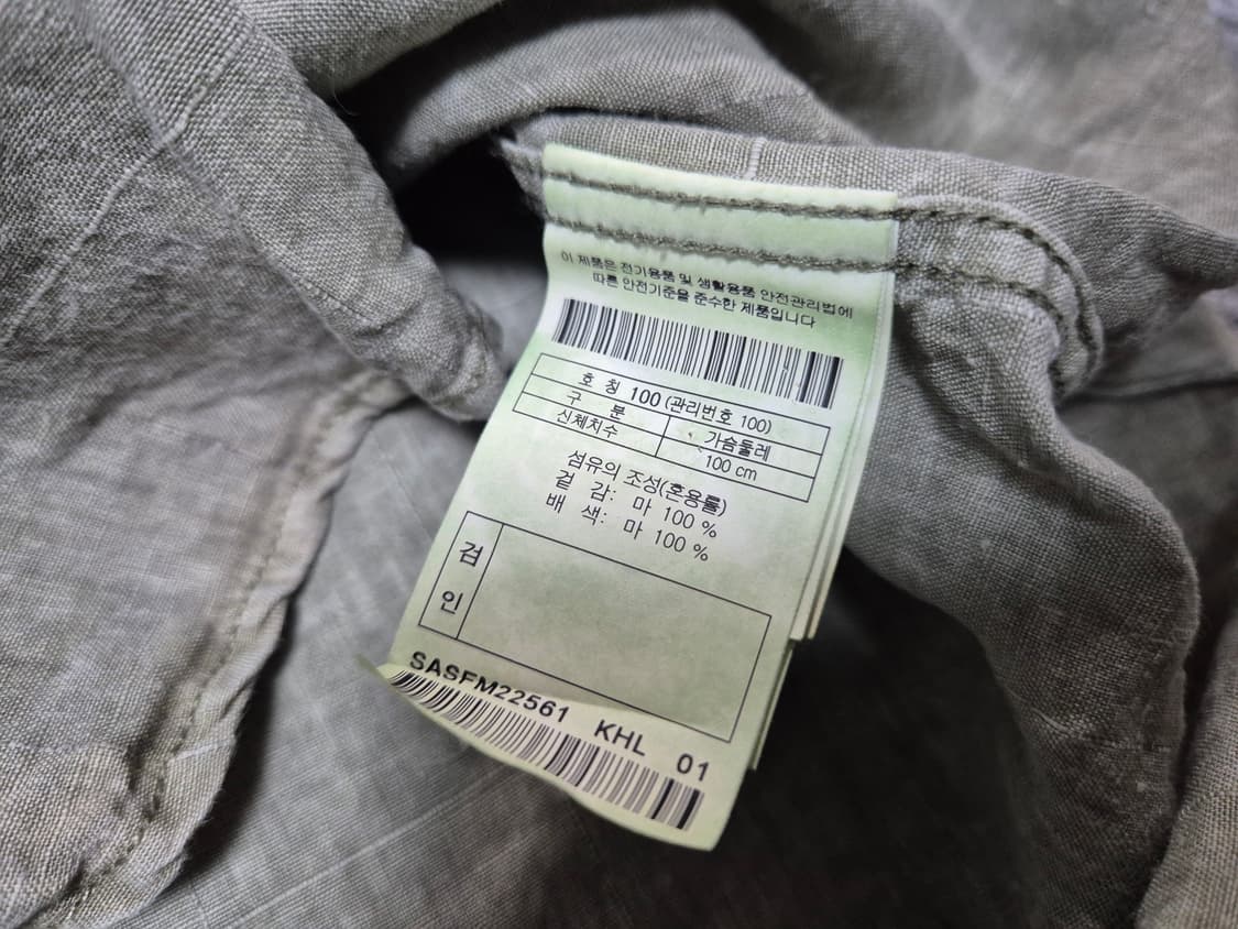 코오롱 series 남성 린넨 셔츠 100 상품이미지8