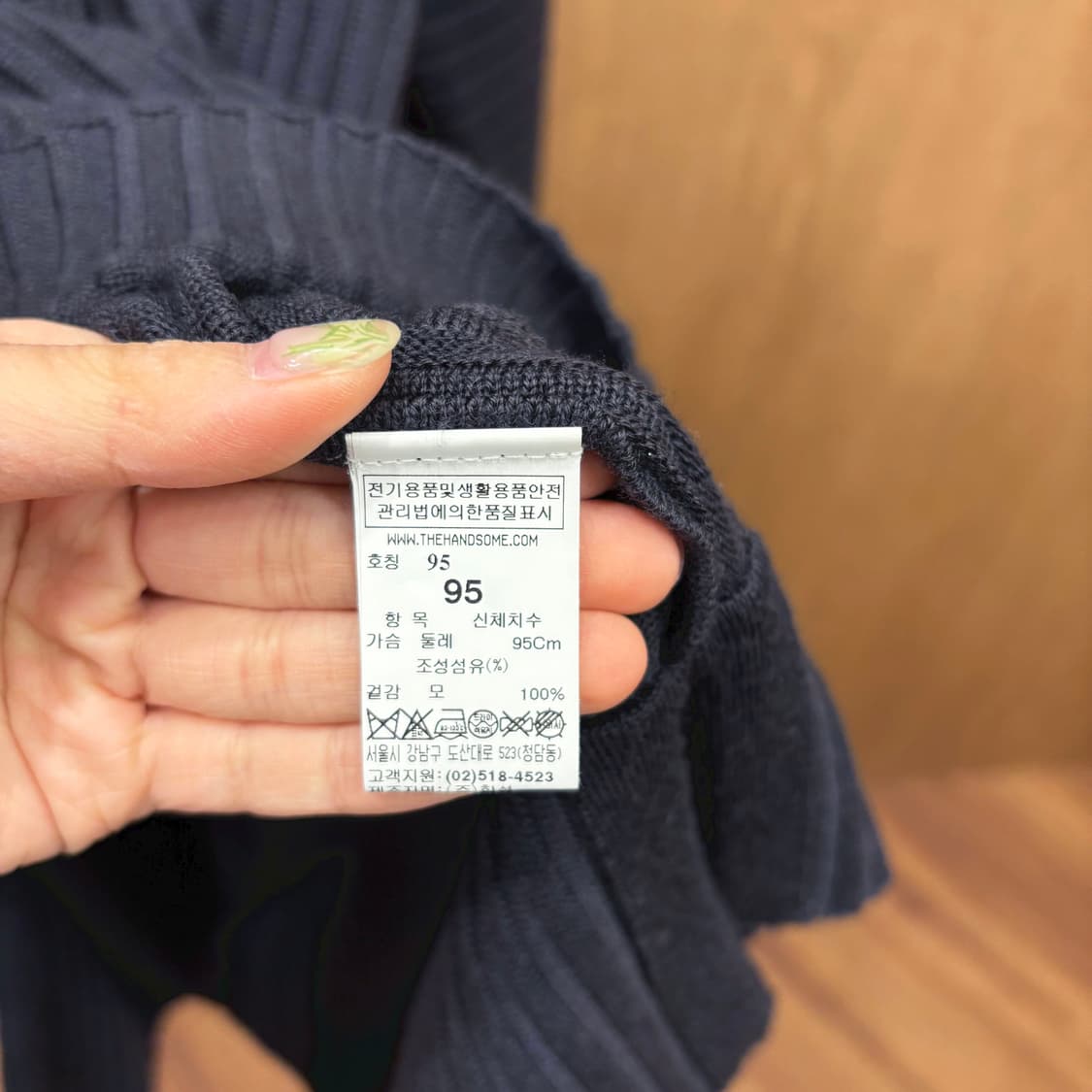 시스템 라운드넥 긴팔 골지 롱 니트 사이드 슬릿 디테일 루즈핏 네이비 상품이미지8