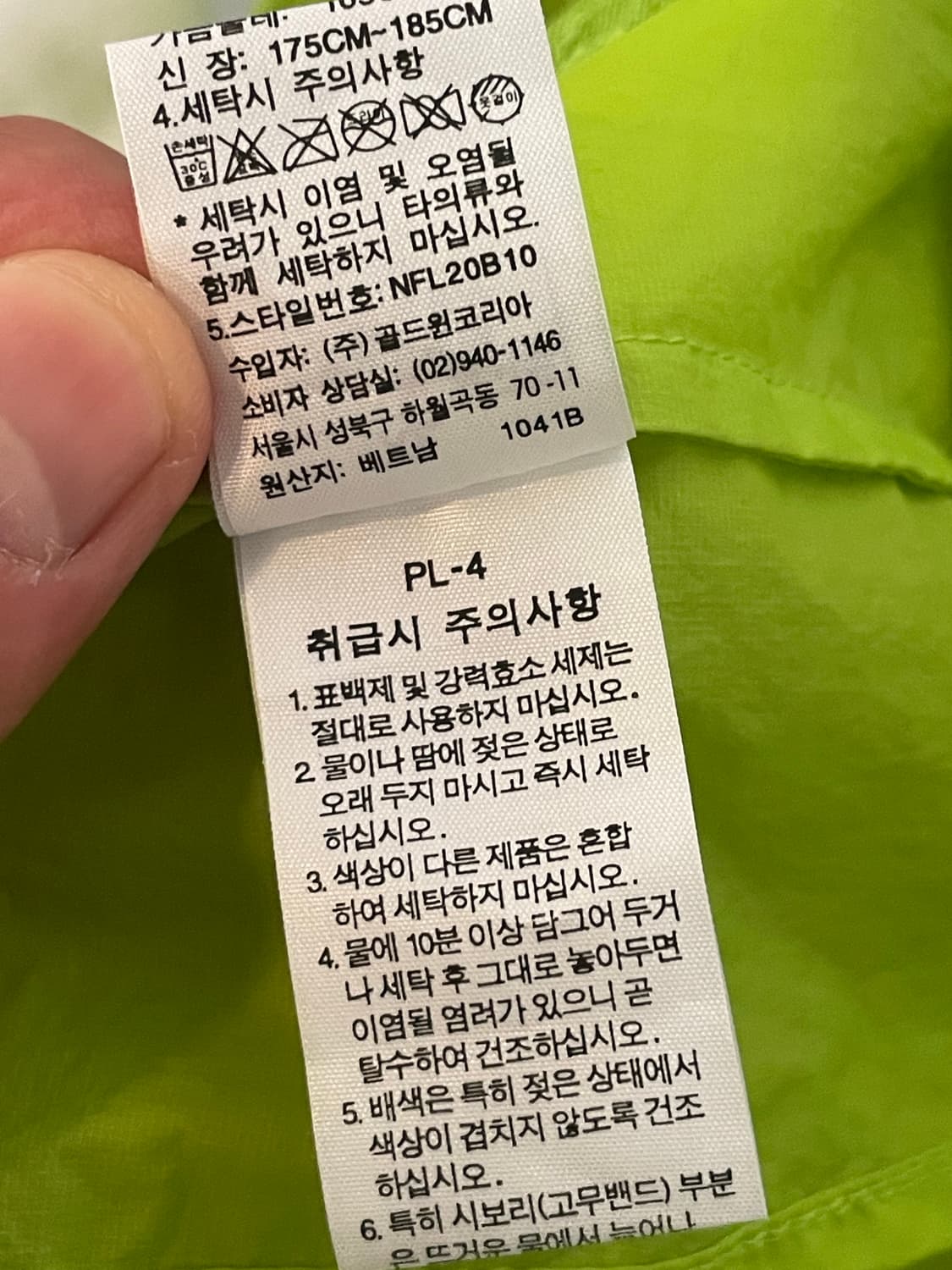 노스페이스 나일론 바람막이 XL 상품이미지6