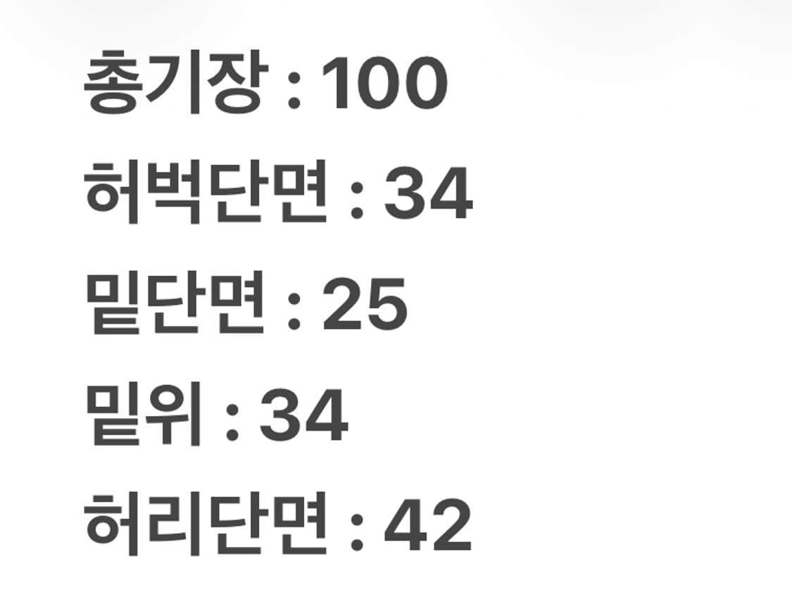 [ 정품/30 ] 리바이스 빈티지 브라운 카고 팬츠 상품이미지7