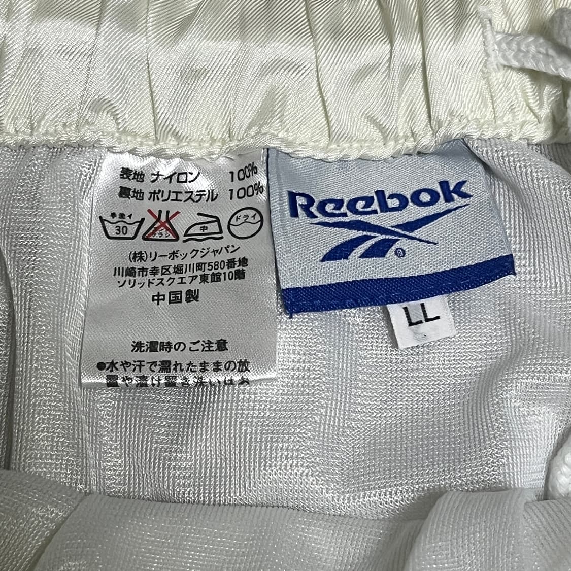 90‘s 리복 재팬 트랙팬츠 상품이미지5