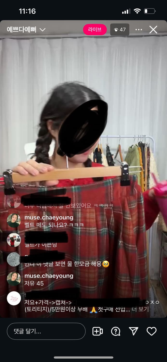 울 플리츠 체크롱스커트 상품이미지7