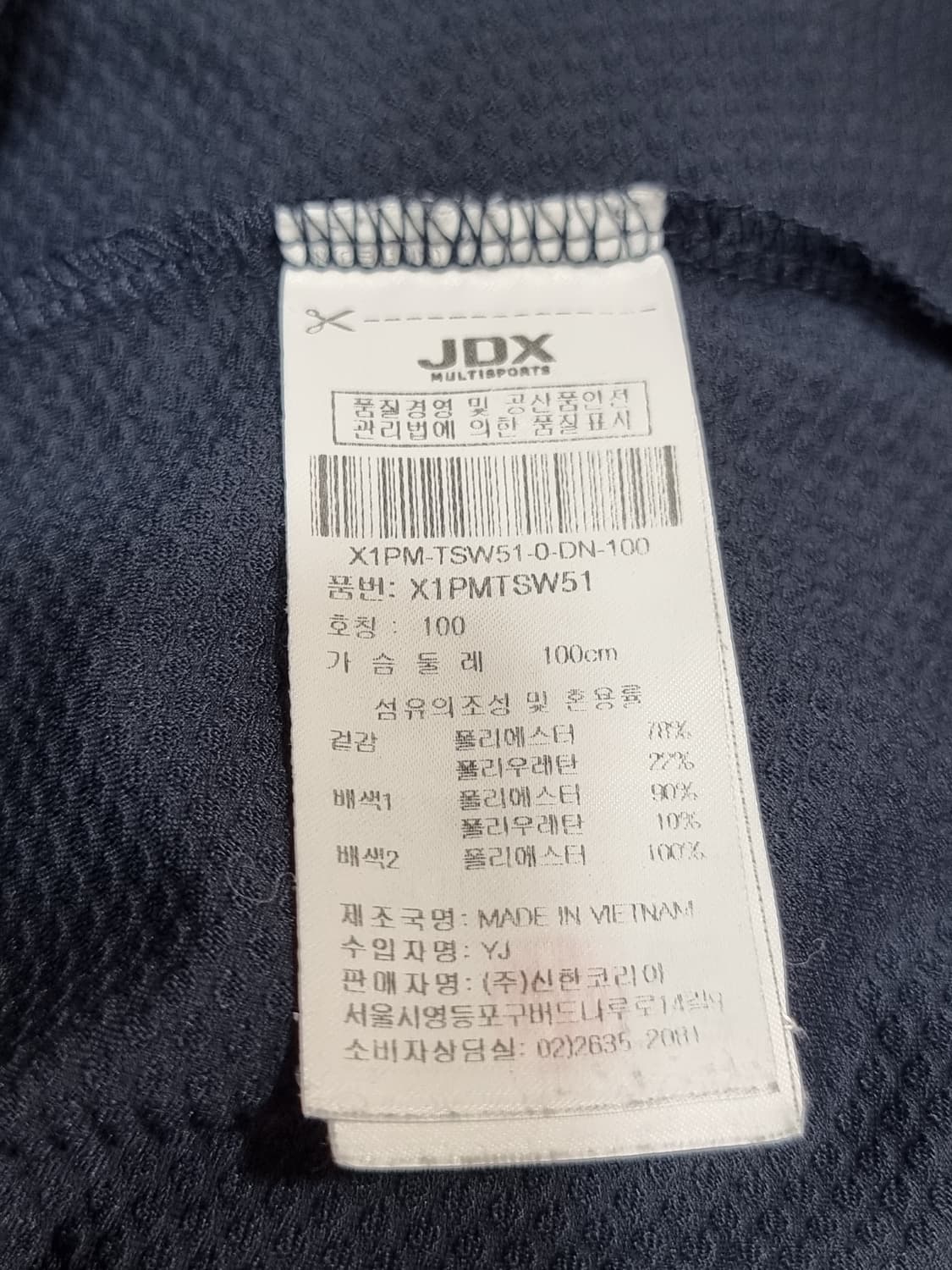 JDX 카라티 (C493 상품이미지4